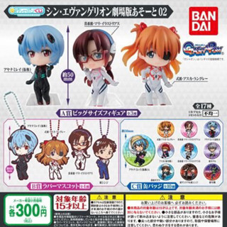 現貨日版 新世紀福音戰士劇場版02 EVANGELION 扭蛋一番賞 轉蛋抽抽樂 A賞 真希波 公仔 BANDAI 萬代