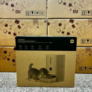 🔥臺灣小米公司貨🔥 Xiaomi 智慧寵物餵食器 2 寵物餵食器 餵食器 自動餵食器 小米 小米寵物餵食器 小米餵食器
