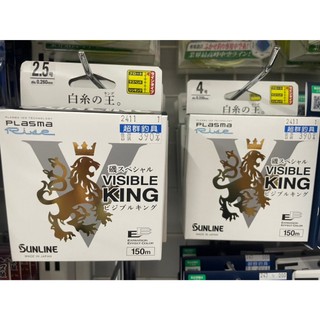 日本 sunline 白磯 白糸の王 低比重磯釣母線 浮水線 磯釣 母線 浮水尼龍線 VISIBLE KING 超群釣具
