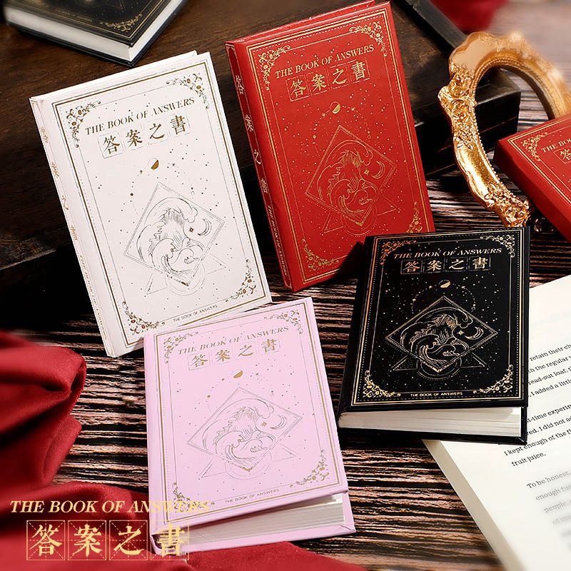 爆款 迷你版答案之書 解答之書 答案書 解答書 神奇的答案之書 預言之書 解答 交換禮物 人生占卜