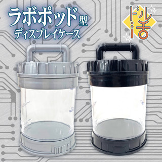 BEETLE PONY 實驗室 座艙 模型用展示罐 1/12 公仔 專用 擺設 場景 小物 迷你模型 日本