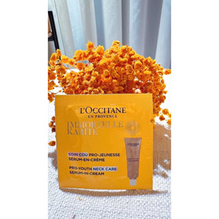 （阿狗小舖）🐶L‘OCCITANE 歐舒丹 蠟菊賦活美頸霜1ml (2026年的）☘️