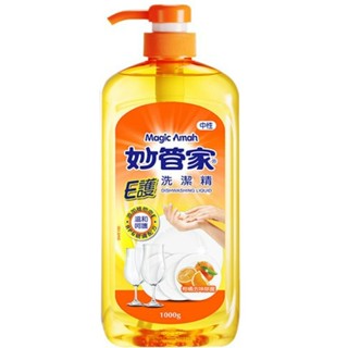 🔥荳荳嚴選🔥 妙管家 E護洗潔精 1000g 按壓瓶 洗潔 食器用洗劑 神奇洗碗精 洗碗幫手 洗潔液 高效洗碗 MQG