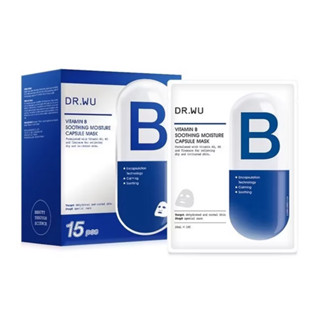 （現貨）DR.WU維他命B保濕舒緩膠囊面膜15入組