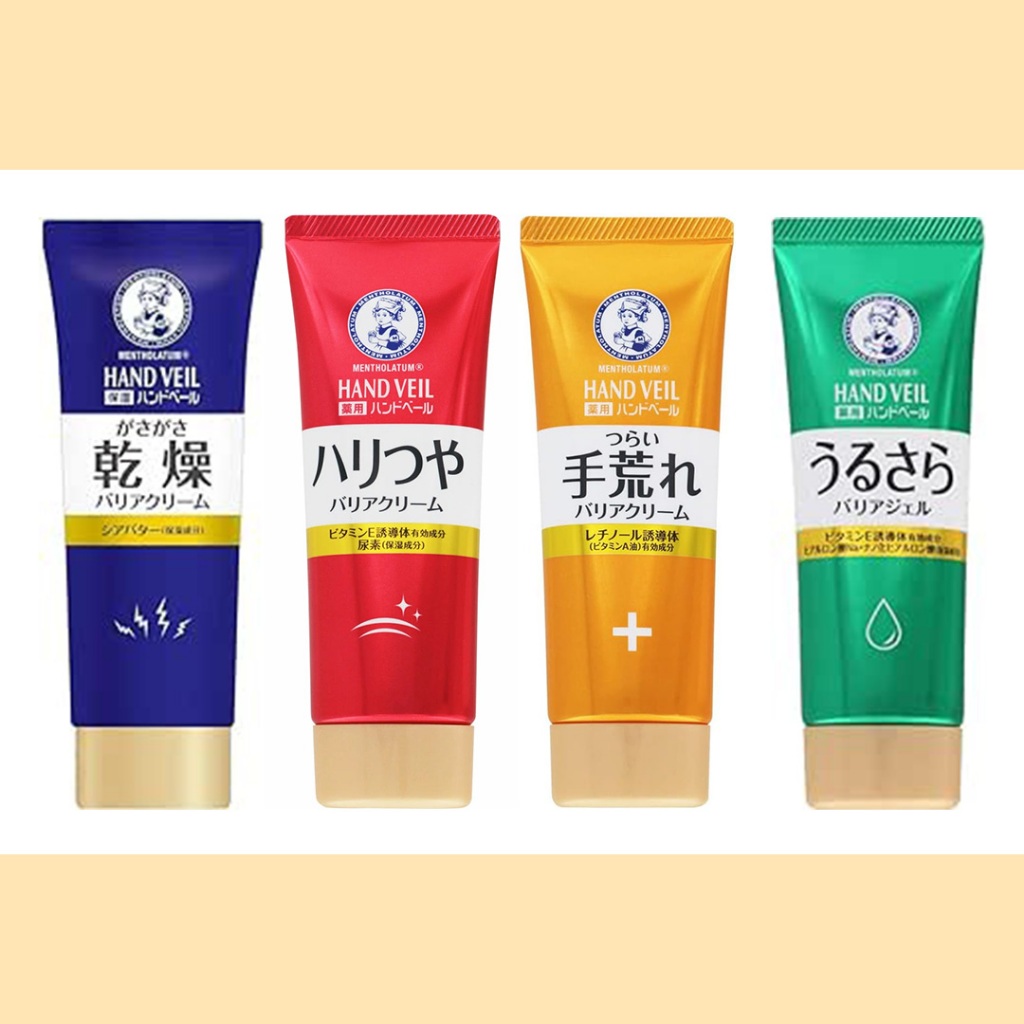 預購 日本代購🇯🇵日本原裝 曼秀雷敦 小護士 濃厚高保濕 護手霜70g