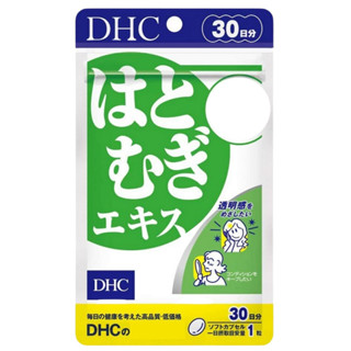 🍡六本木代購◤電子發票◆現貨免運◢日本 DHC薏仁精華30日份