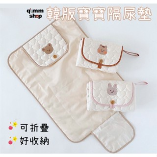 【Qimm shop】現貨不用等✰韓版刺繡動物尿布墊 可折疊 ins嬰兒隔尿墊 外出換尿布墊子 寶寶換尿布隔墊 尿布墊