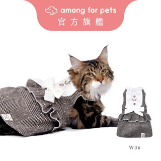 【Among】寵物胸背衣 銀奏 冬款系列絨毛底布 狗狗衣服 寵物衣服 貓衣服 背帶 寵物外出