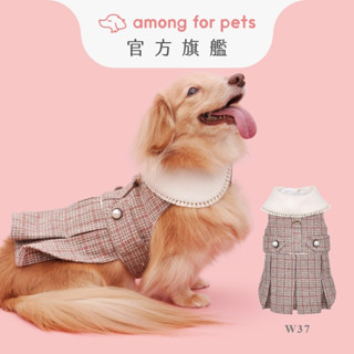 【Among】寵物胸背衣 鵂鶹 冬款系列絨毛底布(本商品限乾洗) 狗狗衣服 寵物衣服 貓衣服 背帶 寵物外出