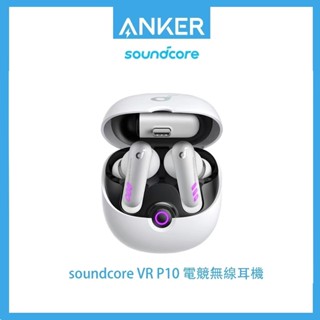 (24小時臺灣發貨）soundcore VR P10 電競無線耳機