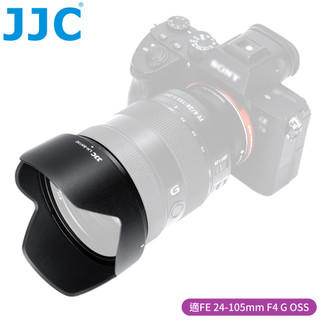 我愛買#JJC副廠Sony相容索尼原廠ALC-SH152遮光罩LH-SH152適FE 24-105mm F4 G OSS