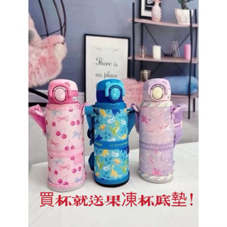 新款ZOJIRUSHI象印 SM-UA48童用不鏽鋼真空保保溫 冷瓶 480ml 彈蓋直飲 兒童水壺特惠
