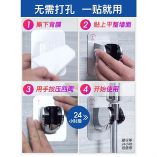 臺灣現貨快速出免打孔 強力無痕蓮蓬頭支架 淋浴頭支架 花灑支架 蓮蓬頭掛架 淋浴頭掛架 花灑掛架 無痕掛鉤 無痕掛勾蓮蓬