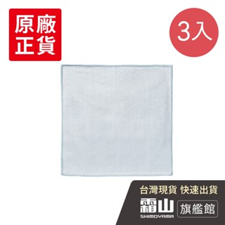 超細纖維玻璃鏡面清潔布-3條入x1包 【日本霜山旗艦館】