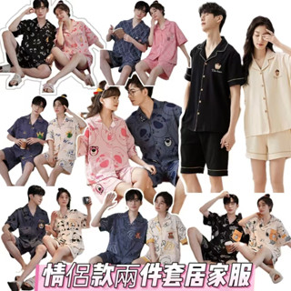 ✨情侶睡衣套裝✨ 寬鬆睡衣 夏季純棉薄款睡衣 短袖短褲套裝居家服 甜美可愛居家服 男士睡衣 女士睡衣 ins風高顏值睡衣