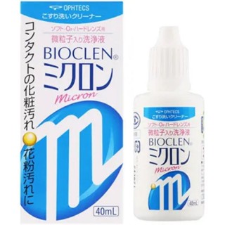 bioclen 百科霖 隱形眼鏡清潔液 40ml