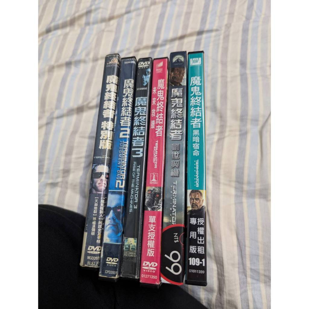 神探賣場-台灣正版二手DVD《魔鬼終結者 全系列》 魔鬼終結者1~3、未來救贖、創世契機、黑暗宿命  阿諾·史瓦辛格