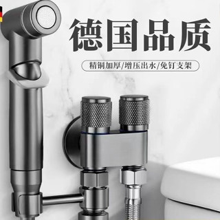 桃園出貨⚡️高檔馬桶伴侶一進二出 雙開雙控 整套衛生間雙控角閥高壓噴頭 進口三三廁所 強勁增壓 快速去汙 4343