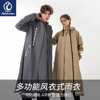 時尚男女雙門襟拉鏈反光雨衣 風衣式雨衣 外套 大衣款雨衣 戶外雨衣 機車雨衣 摩托車雨衣 側開雨衣 斜開式雨衣 騎行雨衣