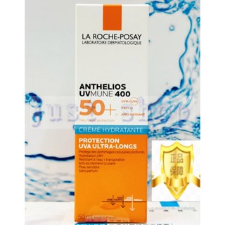 【Just Shop】理膚寶水安得利溫和極效防曬乳 SPF50+ 50ML 2027/04 臺灣萊雅公司貨中文標示!!