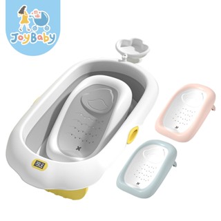JOYBABY 嬰兒洗澡架 嬰幼兒澡盆 澡盆架 洗屁屁神器