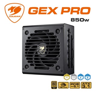 【COUGAR 美洲獅】GEX PRO 850w 金牌全模組電源 ATX3.1 80PLUS