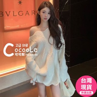 可可梨🇰🇷韓版🇰🇷over size慵懶一字領寬鬆長版露肩針織毛衣 韓版毛衣 露肩毛衣 長版毛衣 一字領毛衣 寬鬆毛衣