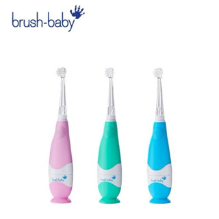 Brush Baby BabySonic 幼兒聲波電動牙刷(0-3Y)