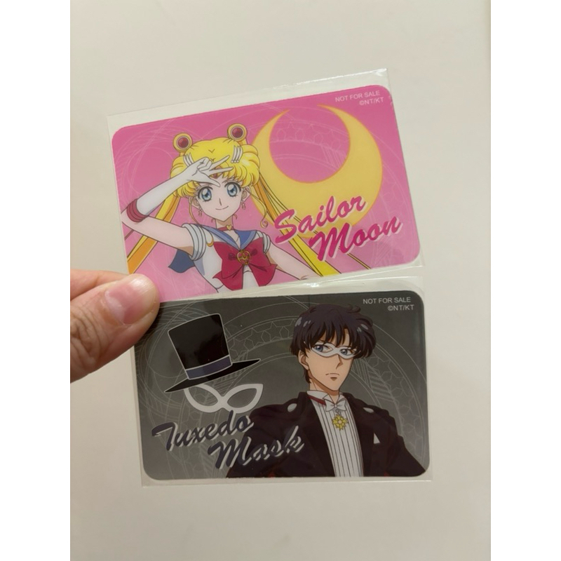 美少女戰士 sailor moon 絕版收藏 滿額贈 月光仙子 & 地場衛 燕尾服蒙面俠 咔片 收藏卡