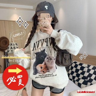 【買到戀愛】隔日到貨 女裝 寬鬆刷毛可愛動物印花長袖T恤 多色 多種印花 長袖上衣 衛衣 大學T 女上衣【FB778】