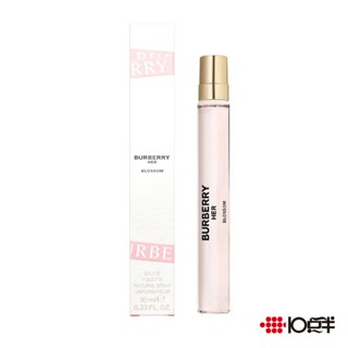 BURBERRY Her Blossom 花與她 女性淡香水 10ml（噴式香水）〔 10點半香水美妝 〕