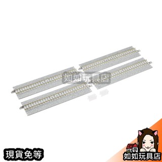 TOMIX 1761 寬直線PC軌道 S140-WP(F)(4本) N規1/150鐵道軌道模型 如如玩具店