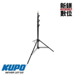 KUPO 198AC 四節式鋁製萬用氣壓燈架