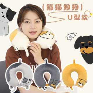 卡通可愛動物記憶棉u型枕 卡通雙拼色U枕 慢回彈辦公午休枕 旅行護頸枕 靠墊 U型枕 抱枕 睡枕 午睡枕 坐墊