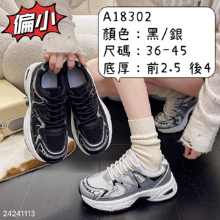 【YoHo shoes】 帆布鞋 樂福鞋 懶人鞋 老爹鞋 休閒鞋 綁帶鞋 運動鞋 球鞋 平底休閒鞋302