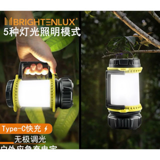 降價了現貨附發票手提式LED充電露營燈│紅白光│USB充電式戶外露營燈│手電筒│帳篷燈