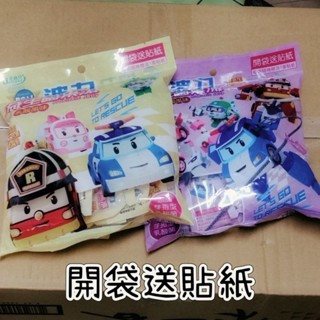 益生菌果凍 POLI 乳酸菌風味 葡萄風味 果凍 波利果凍