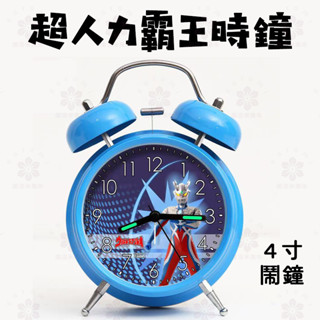 【桃園本土出貨】超人力霸王時鐘 奧特曼鬧鐘 學生專用起床神器 兒童男孩2025新款強力叫醒夜光靜音奧特曼鐘~MONI