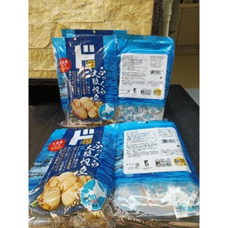 【現貨囤臺】北海道大粒燒帆立貝 幹貝糖（180g）