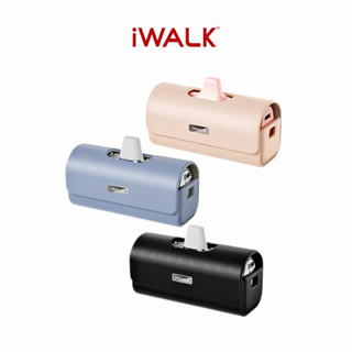 【iWALK】皮套保護套 保護殼 行動電源 皮套 皮革保護套 適用 四代 五代 PRO 行動電源保護套 行動電源保護殼