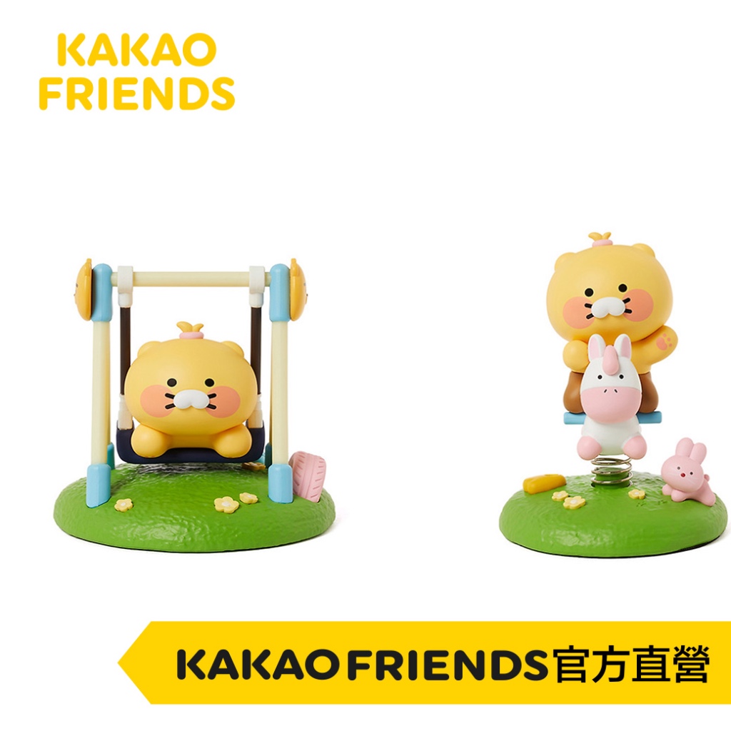 KAKAO FRIENDS 春植遊樂園公仔 春植萊恩遊樂園鞦韆公仔