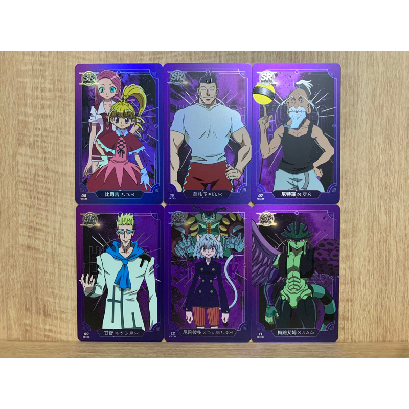 單售 SR卡 麥當勞 獵人 卡牌 蟻王 梅路艾姆 貓女 尼飛彼多 炸彈魔 甘舒 比司吉 磊札 尼特羅 會長 貪婪之島