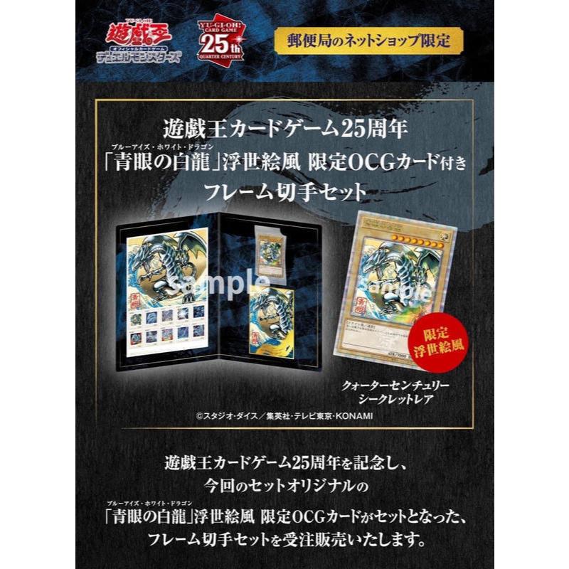 NYC1-JP001 浮世繪青眼白龍的價格推薦- 2025年8月| 比價比個夠BigGo