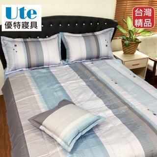 優特寢具~6尺(純棉)雙人加大床罩五件組 6*7尺特大 ( 床罩/鋪棉枕頭套/6*7尺鋪棉兩用被/小抱枕)