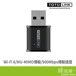 TOTOLINK X900USM AX900 Wi-Fi6 USB迷你無線網絡卡- 綠風潮