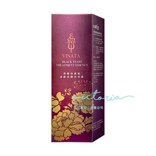 ✨熱銷現貨✨【TTL 臺酒生技】黑酵母酒粕逆齡活膚青春露120ml
