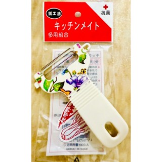 智酷玩具屋 現貨正品臺灣製 御工房 優美彎柄削皮刀 刮皮刀 削皮刀 去皮 削皮器 不銹鋼鋸齒多功能蔬果削皮刀