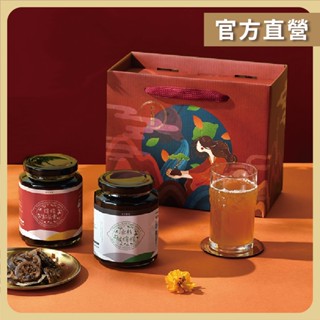 【田月桑時-罐裝禮盒】伴手禮｜送禮首選｜無咖啡因 沖泡飲料