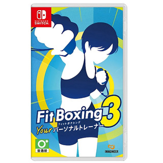 【金魚i電玩】任天堂 NS Switch 健身拳擊3 減重拳擊 3 中文版
