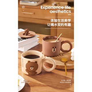 38#7 Line 熊大 陶瓷杯 馬克杯 玻璃水杯 陶瓷玻璃水杯 玻璃杯 水杯 杯子 牛奶杯 咖啡杯 飲料杯 陶瓷水杯
